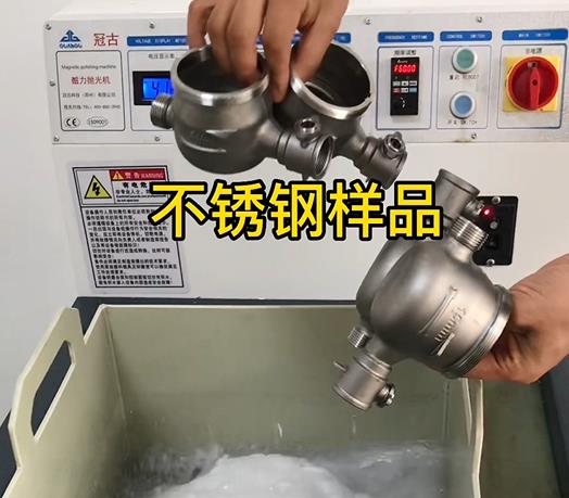 赫章不锈钢水表外壳样品